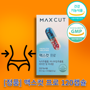 [정품] 녹차 바나바잎 추출물 다이어트 보조 건강기능식품, 1박스, 54g