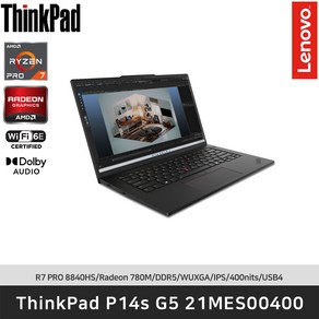 [레노버]ThinkPad P14s G5 AMD 21MES00400 R7-8840HS/DDR5 16GB/512GB/Radeon 780M/FeeDos, Fee DOS, 16GB, 512GB, 블랙