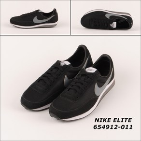 나이키 엘리트 블랙 그레이 654912-011 국내배송 NIKE ELITE