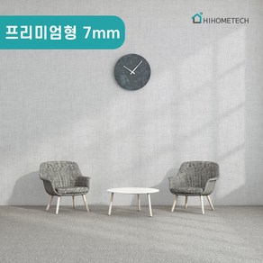 하이홈테크 간편 DIY 접착식 프리미엄 단열벽지 (2.5m~10m), 어반니스 실버화이트