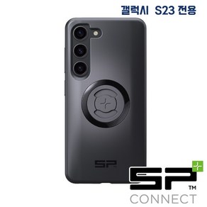 SP CONNECT [ SPC+ ] 폰케이스 갤럭시 S23 전용