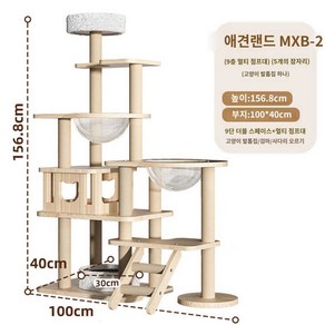 캣타워 캣워커 워크 고양이 스크래쳐 해먹 무해, 1개