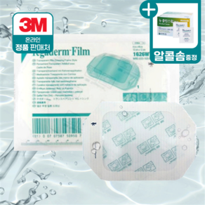 3M 테가덤 투명 방수 밴드 필름 멸균 드레싱 반창고 Tegadem 벌크, 테가덤 벌크 포장, 10x12 1626w 25매, 1개