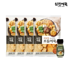 [삼진어묵] 오동통 모듬어묵 4개 + 와사비맛 딥소스