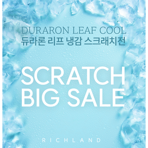[B_SALE] 100% 듀라론 정품 시원한 리프냉감패드 스크래치 할인전, 리프냉감 패드LK