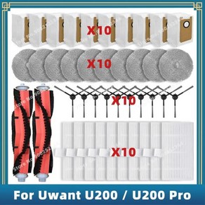 호환 Uwant U200 U200 프로 에디슨 2 플러스 U250 교체 호환용 부품 호환용 액세서리 메인 사이드 호환용 브러시 필터 패드 먼지 봉투, 15개