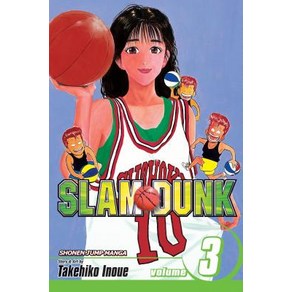 Slam Dunk Vol. 3 Papeback, Viz Media