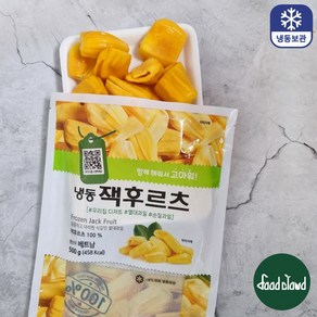 씨없는 냉동 잭후르츠, 10개, 500g