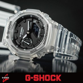 [정품]지샥 지샥빅페이스 G-SHOCK GA-2100SKE-7 스켈레톤 에디션 스포츠시계 방수시계 손목시계 아웃도어/레져시계