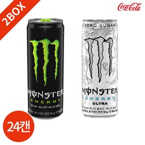 몬스터에너지 그린 울트라 355ml X 24CAN 2BOX 묶음, 48개