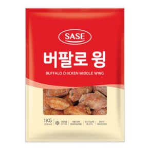 사세 버팔로윙, 5개, 1kg