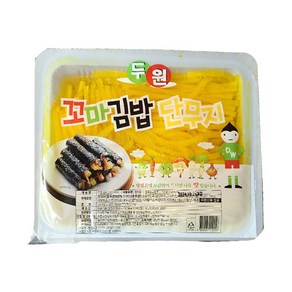 (면)두원 꼬마김밥단무지(실온 2.6kg