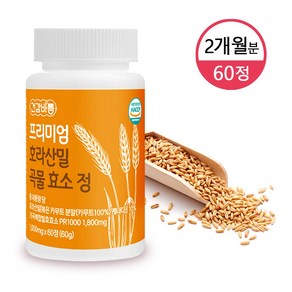 카무트 효소 식약청인증 카뮤트 효소분말 정 곡물 소화 효소 KAMUT, 60정, 1개