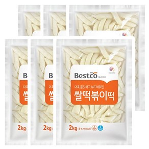 베스트코 쌀떡볶이떡 2kg