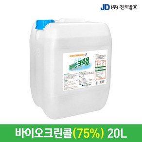 진로발효 바이오크린콜 75% 뿌리는 살균소독제, 20L, 1개