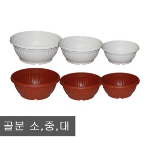 화분백화점 플라스틱 화분 원분재분 NY골분