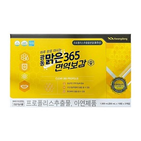 광동생활건강 맑은 365 면역보감 50ml x 30포, 1개, 500ml