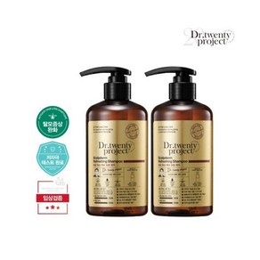 [1+1] 닥터트웬티프로젝트 탈모샴푸 500ml 정가 136 000원, 2개