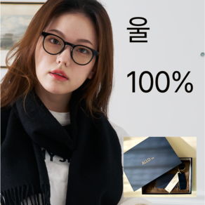 ALLO lab 울 100% 머플러 선물 포장