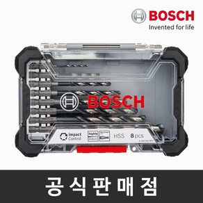 보쉬 정품 8Pcs 육각 메탈 드릴비트 세트 (2~10mm) 금속용 비트날 드릴날, 1개