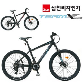 삼천리자전거 하운드 팀X500D 26 MTB 자전거 알루미늄 디스크브레이크, L, 블랙 민트, 1개