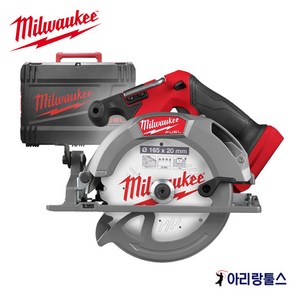 밀워키 18V FUEL 충전 원형톱 베어툴 6.5인치 M18 CCS55-0X 목재용 톱 컷팅 절단, 1개