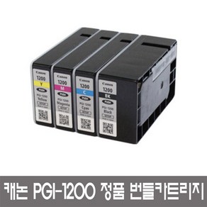 캐논 PGI-1200 정품 셋업 번들카트리지 4색세트