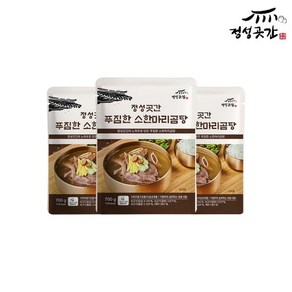 정성곳간 강순의 명인의 푸짐한 소한마리곰탕 700g 3팩, 없음, 3개