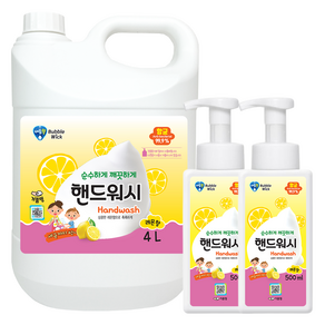 버블윅 핸드워시 레몬향 4L + 500ml 공병 2개 대용량 거품형 손세정제, 1세트