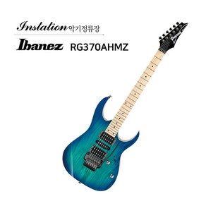 아이바네즈 IBANEZ RG370AHMZ BMT 슈퍼스트랫 일렉기타 험퍼커픽업 플로이드, 1. BMT - 블루문버스트, 4. 선택없음, 1개