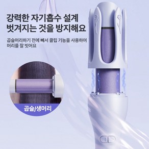 Apnoo 2in1 오토컬링 아이론 매직기 전자동 세라믹 헤어 고데기 멀티스타일러 32mm/28mm 자동 고데기 매직웨이브 오토컬링 아이론, 32mm, A169-핑크 2in1