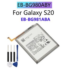 갤럭시 S20 SM-G980 SM-G980F SM-G980FDS 휴대폰용 교체 배터리 EB-BG980ABY EB-BG981ABA 4000mAh, 한개옵션0, 한개옵션1