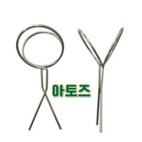 아토즈 (A to Z) 파크골프전용 공집게 (스텐) / 공 회수기 / 파크골프전용 볼 집게 / 집게 회수기 / 공 집게, 1개