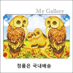 제제뉴 황금부엉이와해바라기 보석십자수 DIY키트 B1225