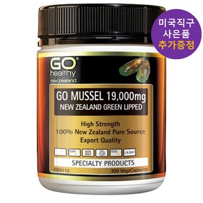 고헬씨 뉴질랜드 초록홍합19000mg 300캡슐 사은품 증정