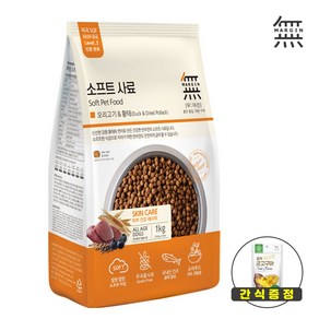 루이마켓 바우와우 무마진 소프트 사료 1kg