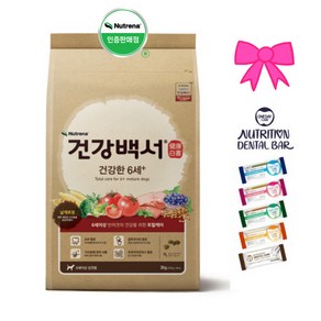 건강백서 건강한 6세 2kg+사은품 증정, 2kg, 1개