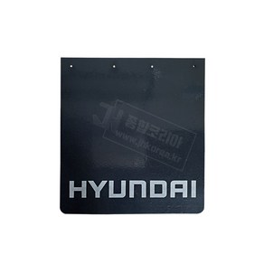 HYUNDAI 프린팅 흙받이 고무 1개/408mmX480mm/두께3mm