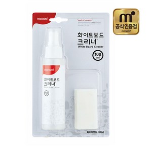 모나미 화이트보드 크리너 100ml 스프레이 전용천포함