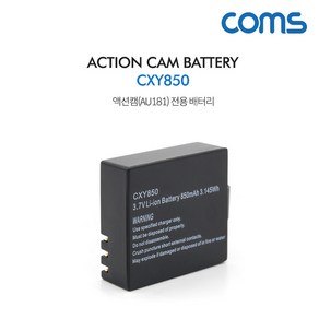 Coms 4K 액션캠 스마트폰 연동 무선리모컨