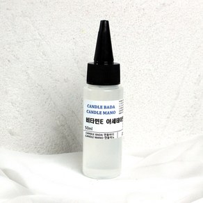 캔들바다 비타민E 아세테이트 /항산화 /비누만들기재료, [ 100ml ], 1개