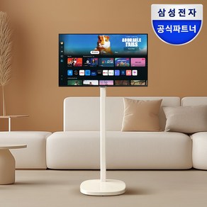 삼성 무빙스탠드 블랙에디션 M5 스마트TV 32인치 IPTV 이동식TV 패키지, 모니터(블랙) + 스탠드(화이트), 고객직접설치, 스탠드형, 80.1cm