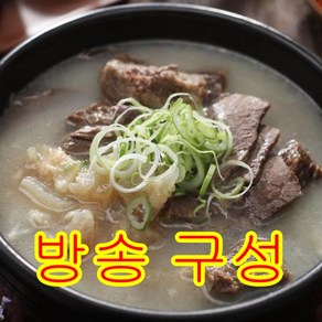 임성근 뼈없는 한우한마리탕, 700g, 3개