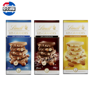 린트 초콜릿 블록 Lindt Les Gandes Chocolate Block 3종 세트 헤이즐넛 아몬드, 3개, 150g