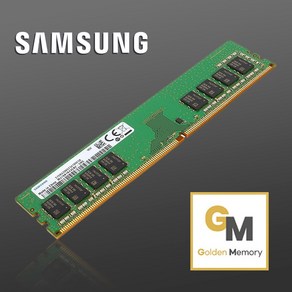 삼성전자 PC용 DDR4 8GB PC4-21300