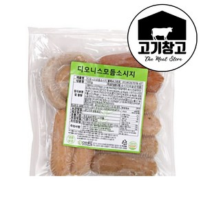 모듬소시지500g 소시지/소세지/캠핑/안주/야식