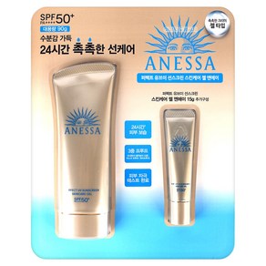 아넷사 퍼펙트 UV 선스크린 스킨케어 젤 N SPF50+ PA++++ 90g + 15g 기획세트, 1개