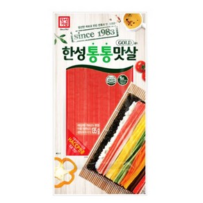 한성 통통맛살 골드 135gx5팩/ 아이스팩+보냉팩 포장 발송, 5개, 135g