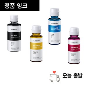 INK-K610 삼성프린터 정품 SL-T2270DW SL-T2270FW 잉크, 파랑, 1개