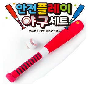 TJ커머스 10000 스펀지칼라야구세트 어린이 야구배트 안전공, 단품, 1개